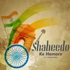 Shaheedo Ke Hamaro